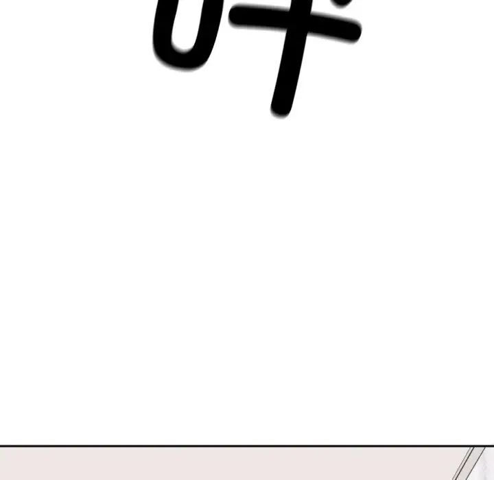 她才不是我姊姊 在线观看 第9話 漫画图片52