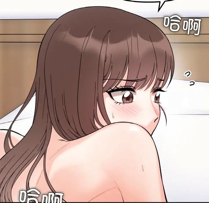 她才不是我姊姊 在线观看 第9話 漫画图片89