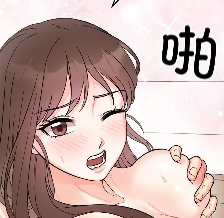 她才不是我姊姊 在线观看 第9話 漫画图片131