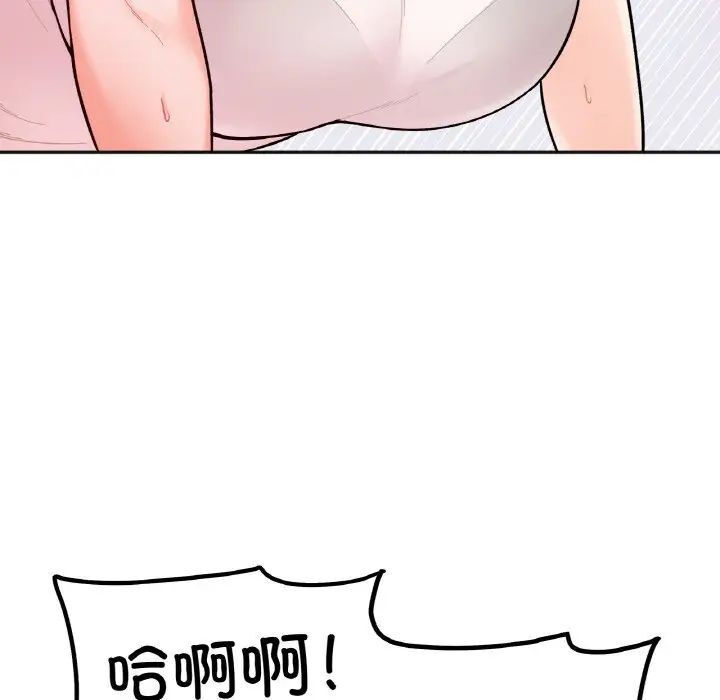 她才不是我姊姊 在线观看 第9話 漫画图片28