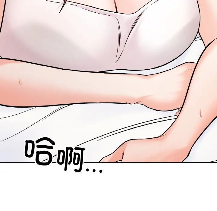 她才不是我姊姊 在线观看 第9話 漫画图片8