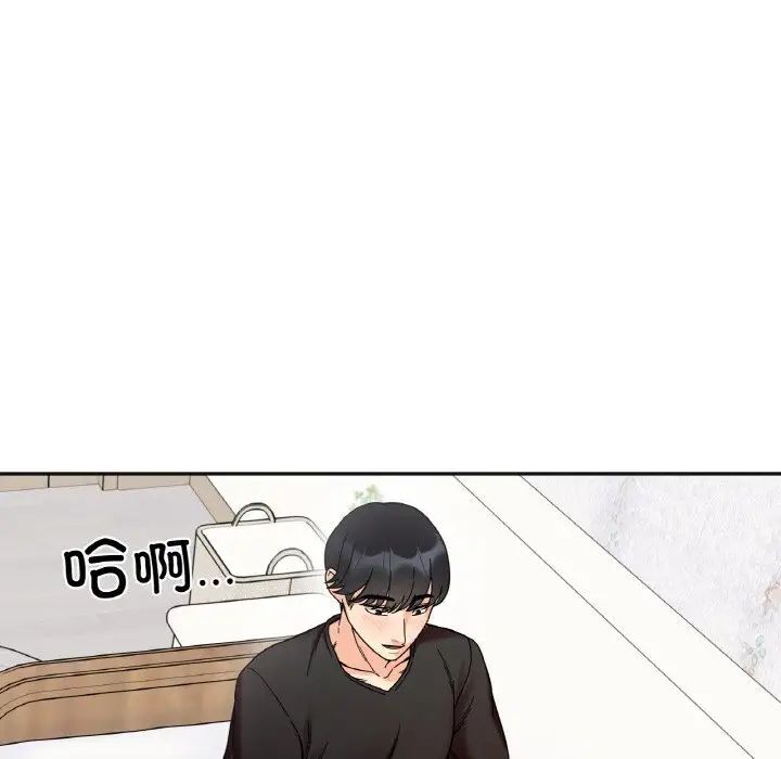 她才不是我姊姊 在线观看 第9話 漫画图片70