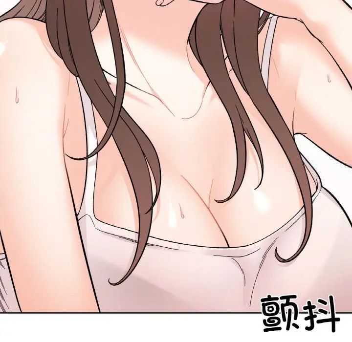 她才不是我姊姊 在线观看 第9話 漫画图片69