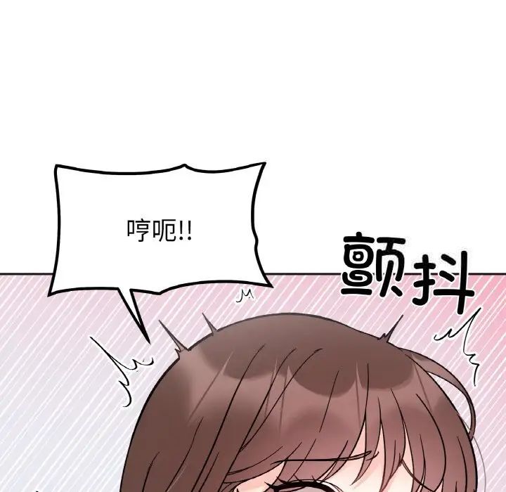 她才不是我姊姊 在线观看 第9話 漫画图片26