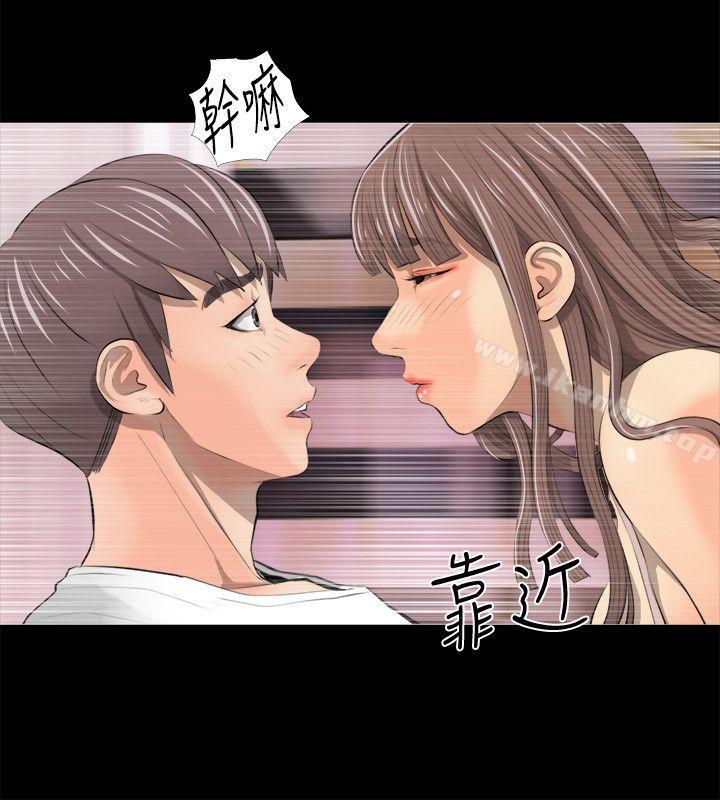 阿姨的秘密情事漫画 免费阅读 第3话 4.jpg