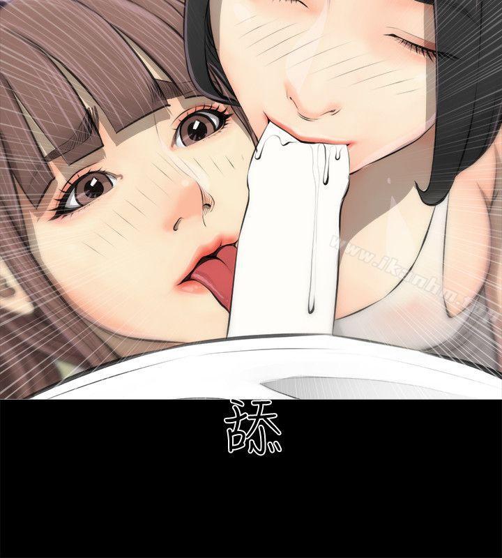 阿姨的秘密情事漫画 免费阅读 第3话 18.jpg