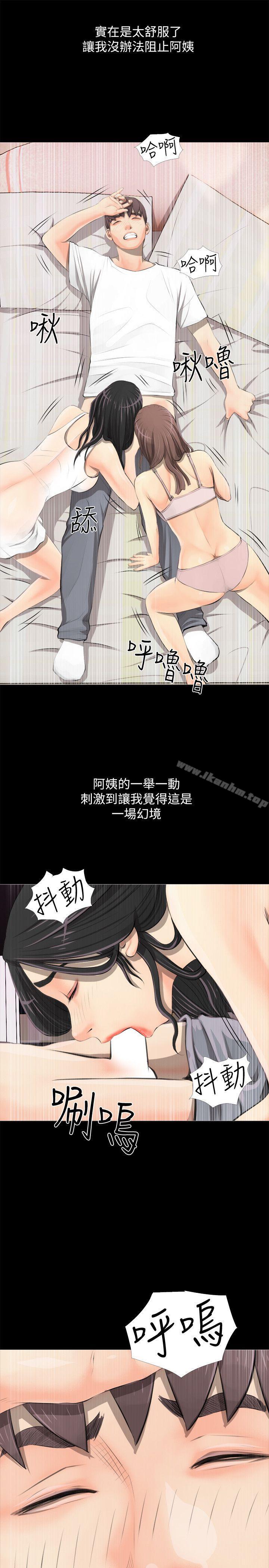 韩漫H漫画 阿姨的秘密情事  - 点击阅读 第3话 19