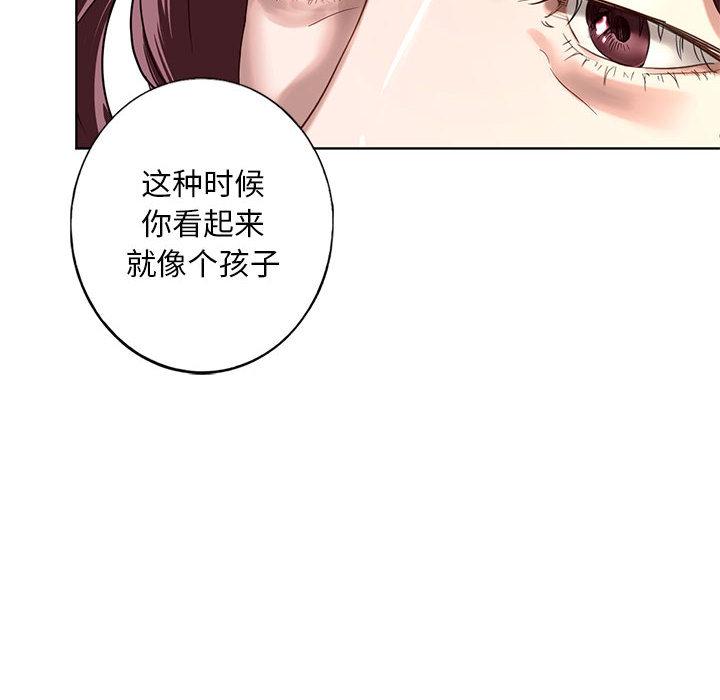 不要欺負我姐姐/我的繼姐 在线观看 第1話 漫画图片165