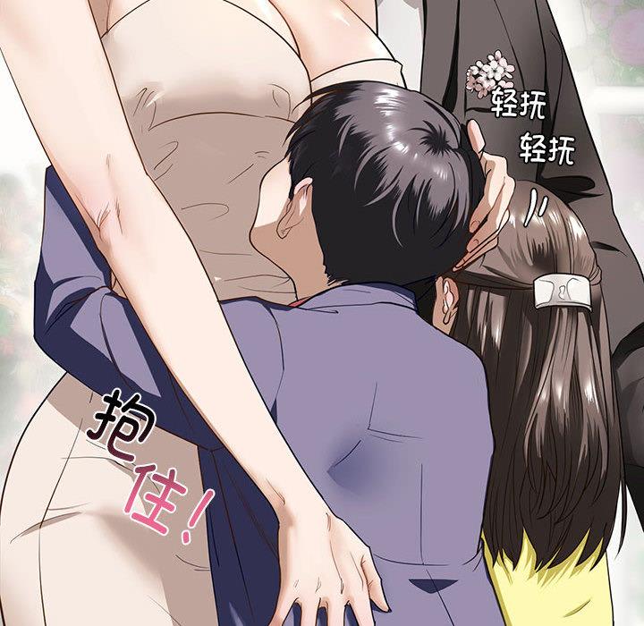 不要欺負我姐姐/我的繼姐 在线观看 第1話 漫画图片57