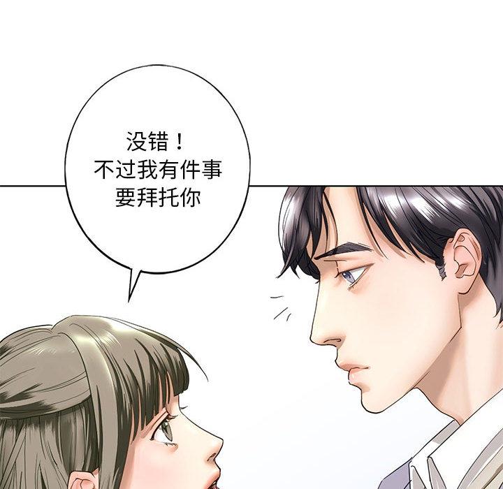 不要欺負我姐姐/我的繼姐 在线观看 第1話 漫画图片204