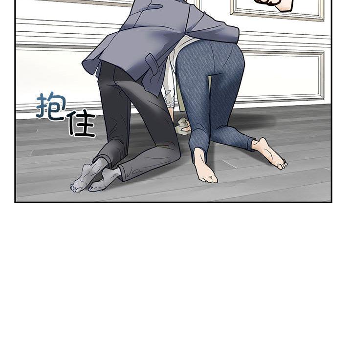 不要欺負我姐姐/我的繼姐 在线观看 第1話 漫画图片99