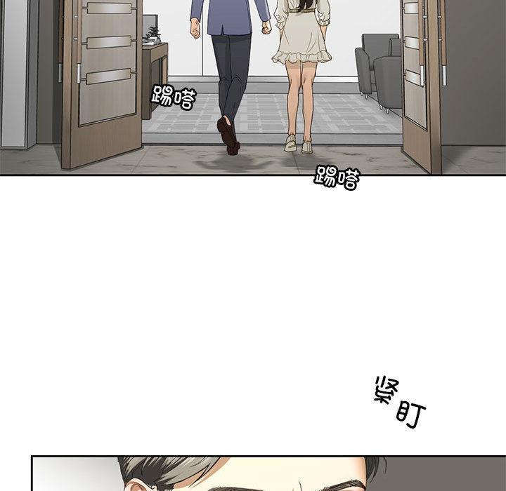 不要欺負我姐姐/我的繼姐 在线观看 第2話 漫画图片138