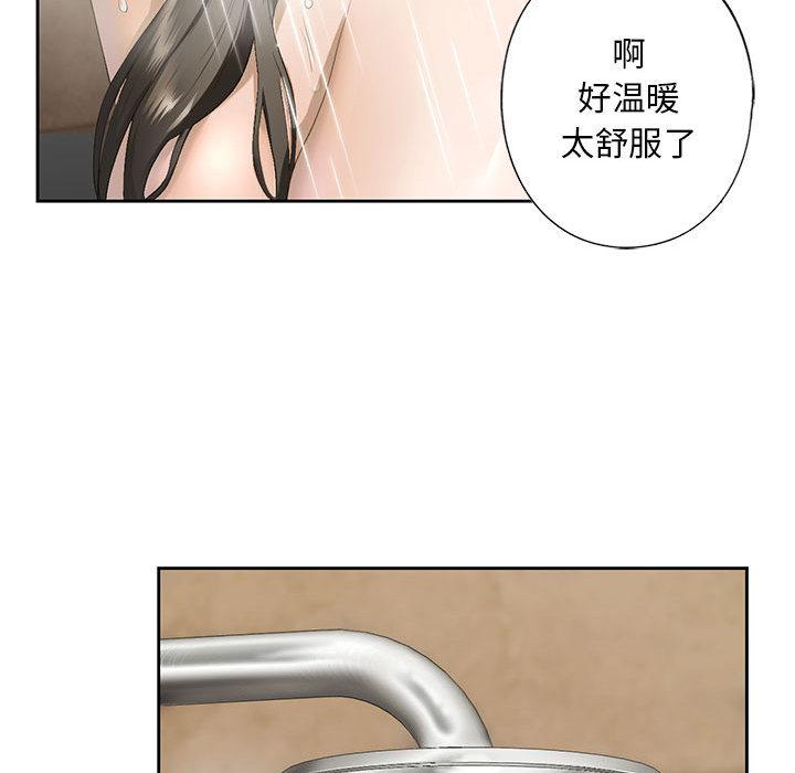 不要欺負我姐姐/我的繼姐 在线观看 第3話 漫画图片185