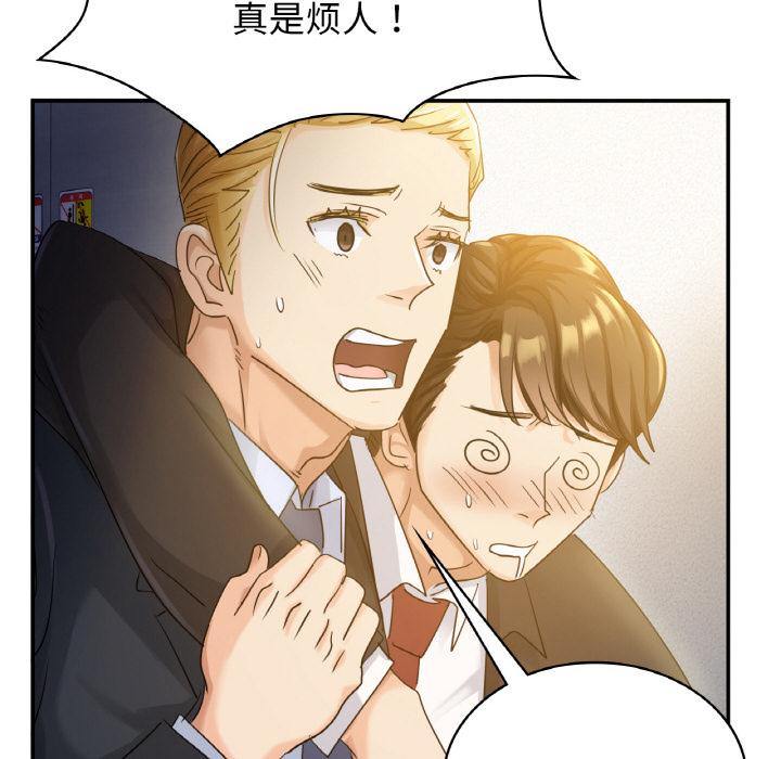 年輕代表/不該愛上你 在线观看 第1話 漫画图片84