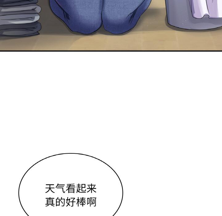 年輕代表/不該愛上你 在线观看 第1話 漫画图片9