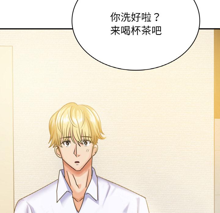 年輕代表/不該愛上你 在线观看 第1話 漫画图片143