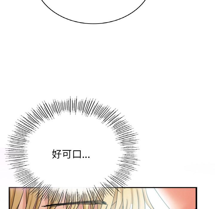 年輕代表/不該愛上你 在线观看 第1話 漫画图片191