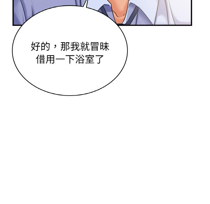 年輕代表/不該愛上你 在线观看 第1話 漫画图片122