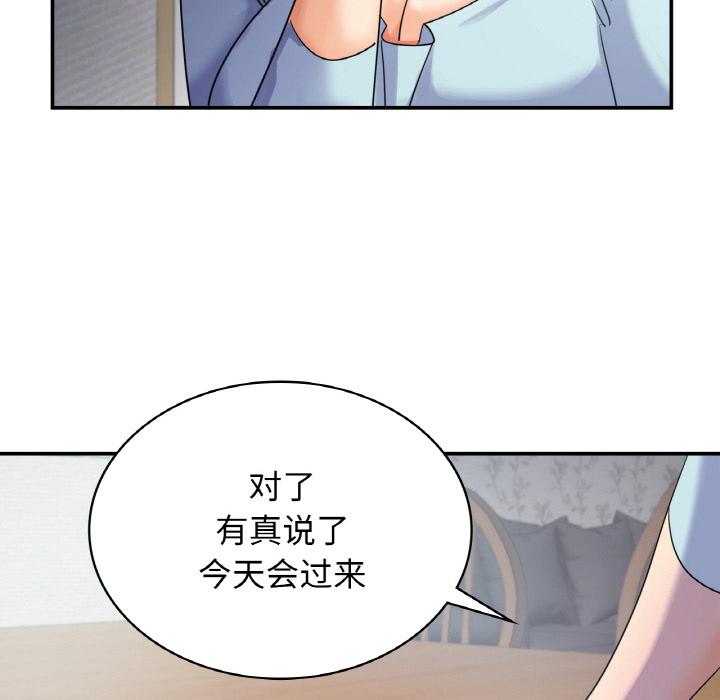 年輕代表/不該愛上你 在线观看 第2話 漫画图片39