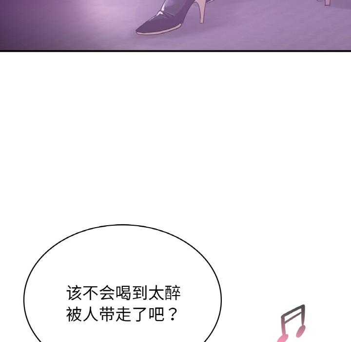 年輕代表/不該愛上你 在线观看 第2話 漫画图片114