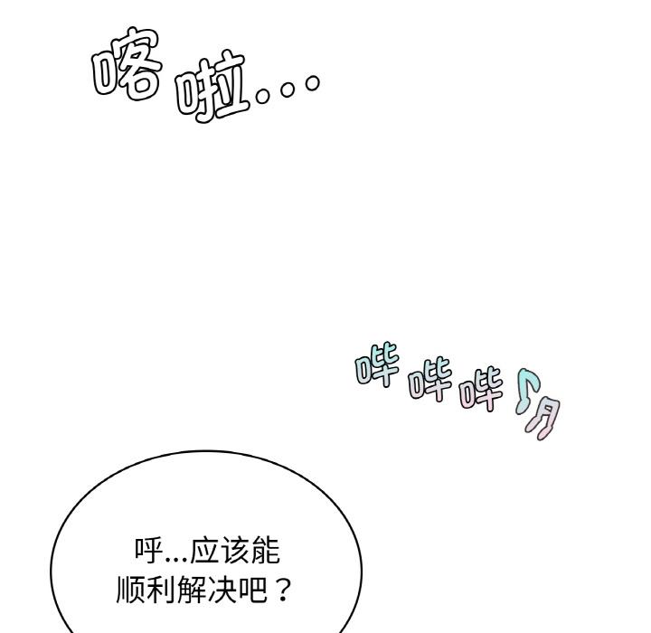 年輕代表/不該愛上你 在线观看 第2話 漫画图片37