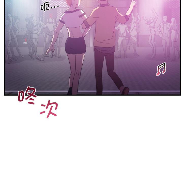 年輕代表/不該愛上你 在线观看 第3話 漫画图片36