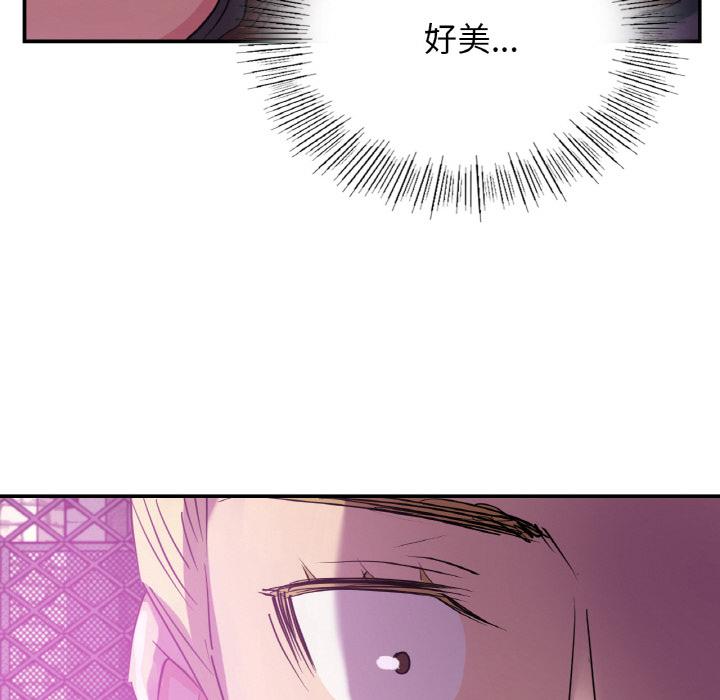 年輕代表/不該愛上你 在线观看 第3話 漫画图片42