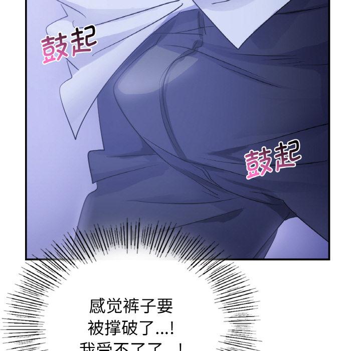 年輕代表/不該愛上你 在线观看 第3話 漫画图片120