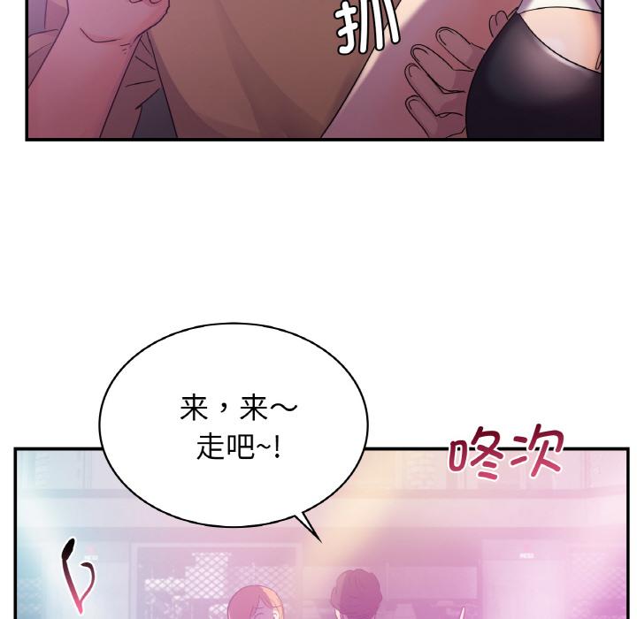 年輕代表/不該愛上你 在线观看 第3話 漫画图片35