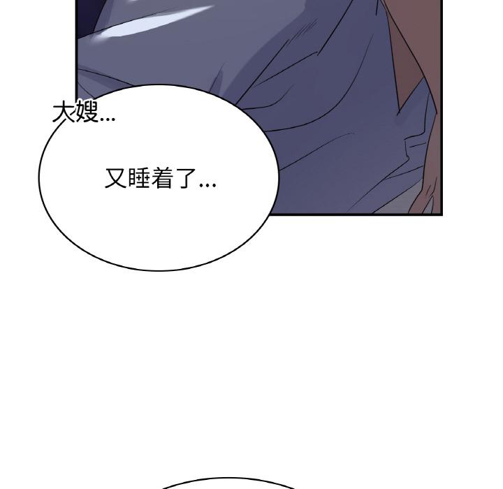 年輕代表/不該愛上你 在线观看 第3話 漫画图片68