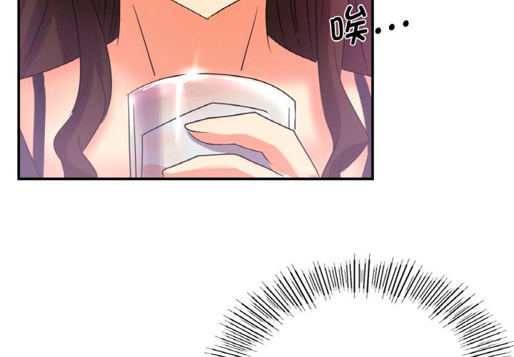 年輕代表/不該愛上你 在线观看 第3話 漫画图片3