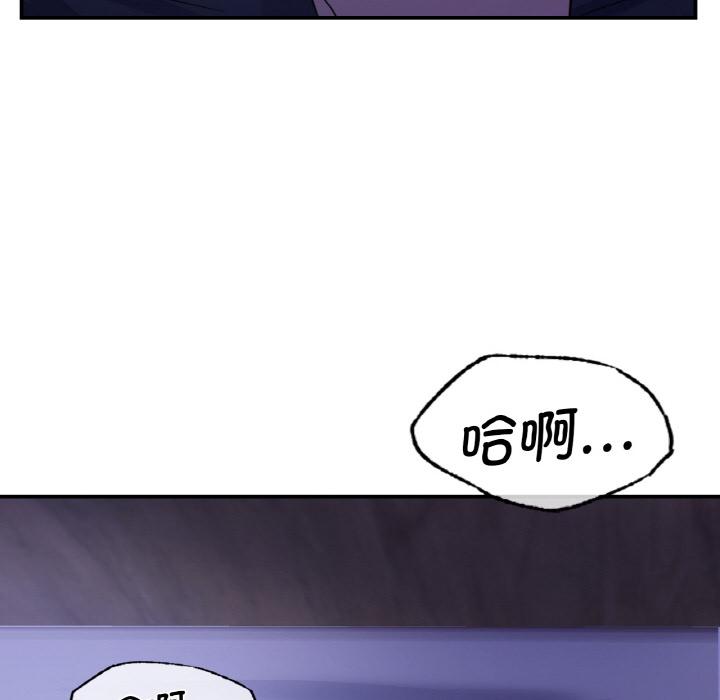 年輕代表/不該愛上你 在线观看 第3話 漫画图片102