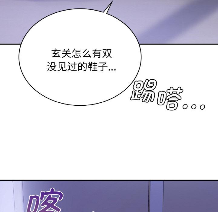 年輕代表/不該愛上你 在线观看 第3話 漫画图片131