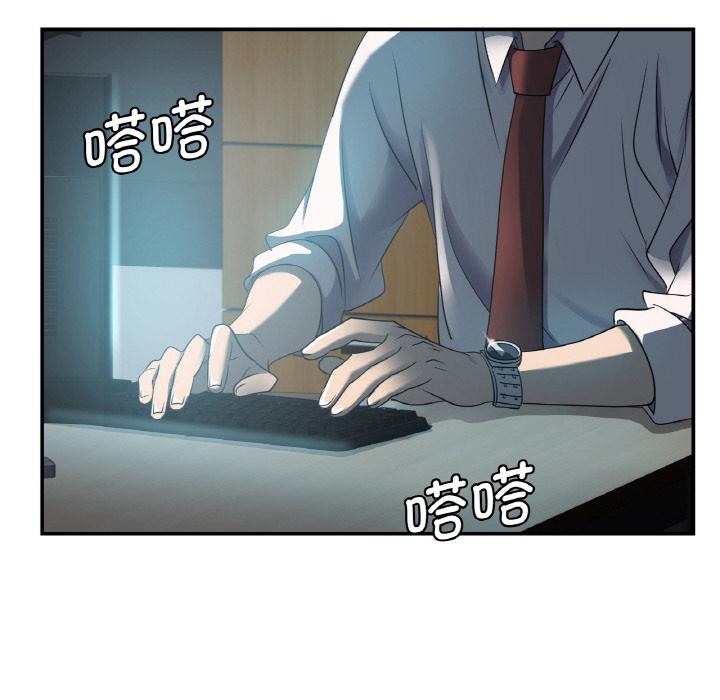 年輕代表/不該愛上你 在线观看 第3話 漫画图片10