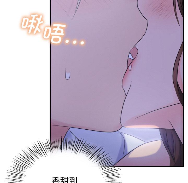 年輕代表/不該愛上你 在线观看 第3話 漫画图片94