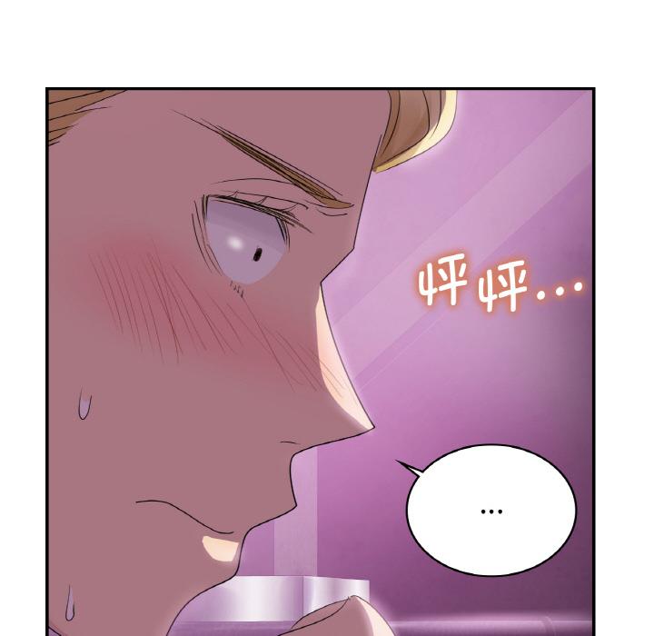 年輕代表/不該愛上你 在线观看 第3話 漫画图片53