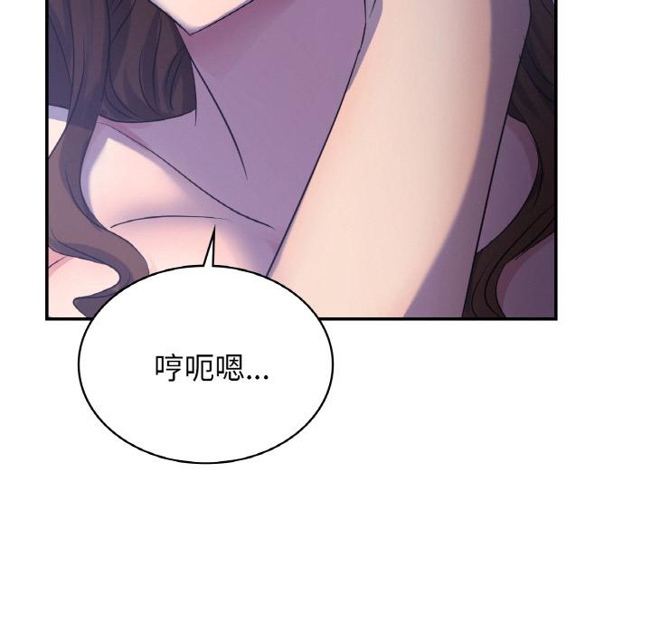 年輕代表/不該愛上你 在线观看 第3話 漫画图片88