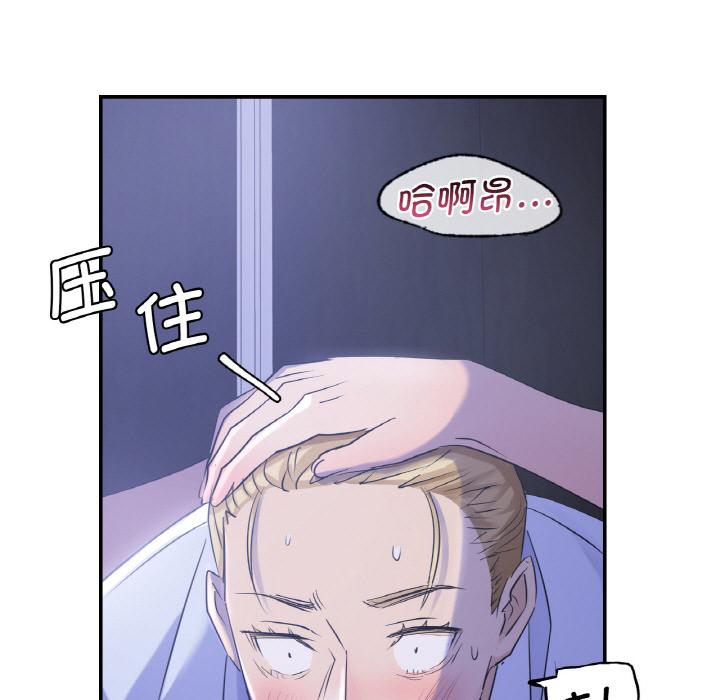 年輕代表/不該愛上你 在线观看 第3話 漫画图片115