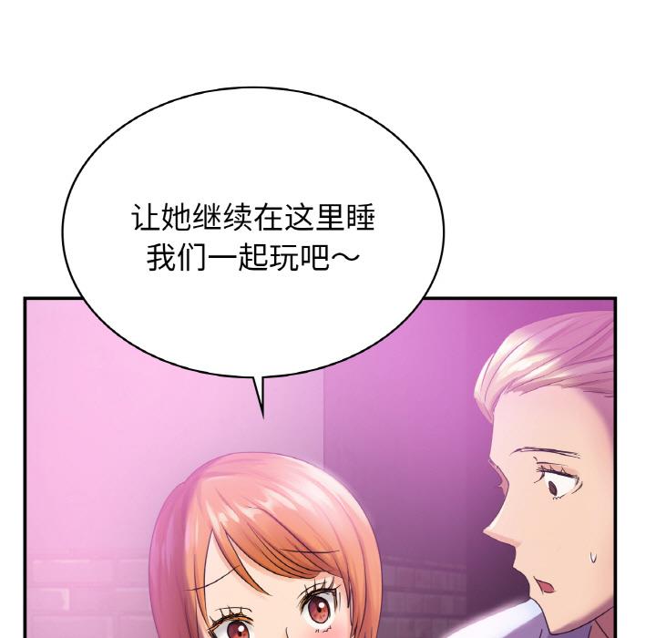 年輕代表/不該愛上你 在线观看 第3話 漫画图片30