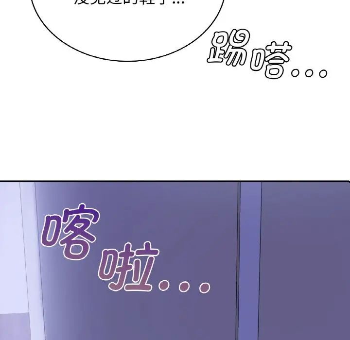 年輕代表/不該愛上你 在线观看 第4話 漫画图片6