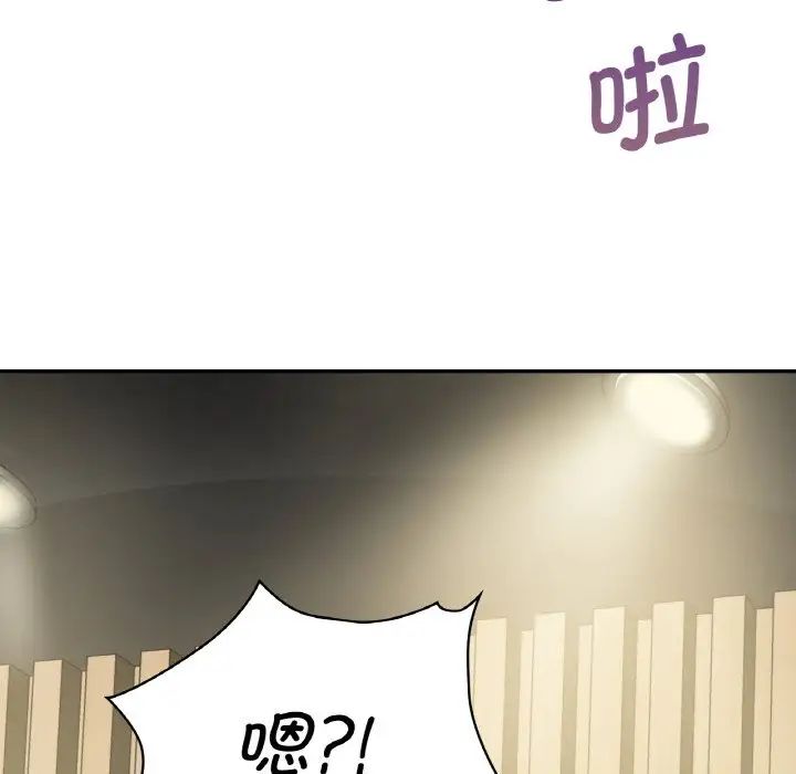 年輕代表/不該愛上你 在线观看 第4話 漫画图片119