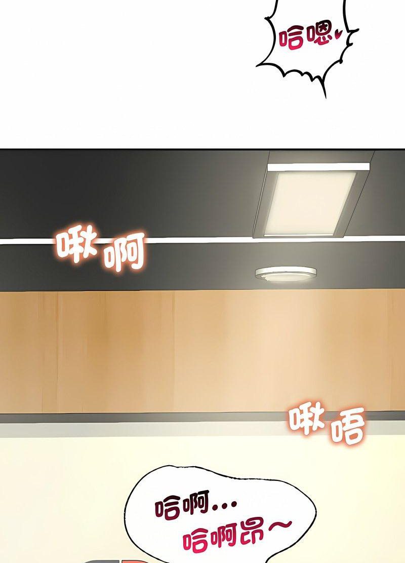 年輕代表/不該愛上你 在线观看 第5話 漫画图片23