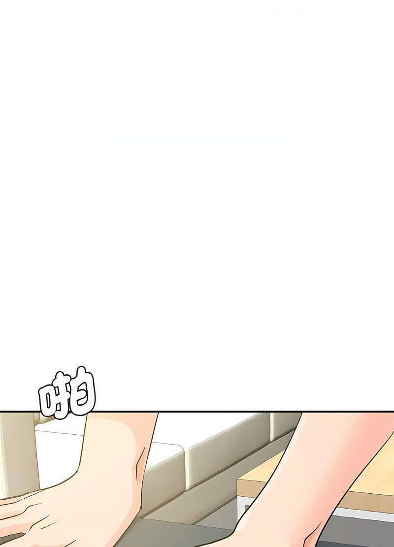 年輕代表/不該愛上你 在线观看 第5話 漫画图片47