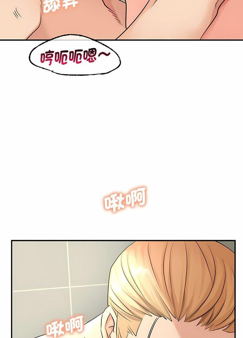 年輕代表/不該愛上你 在线观看 第5話 漫画图片21