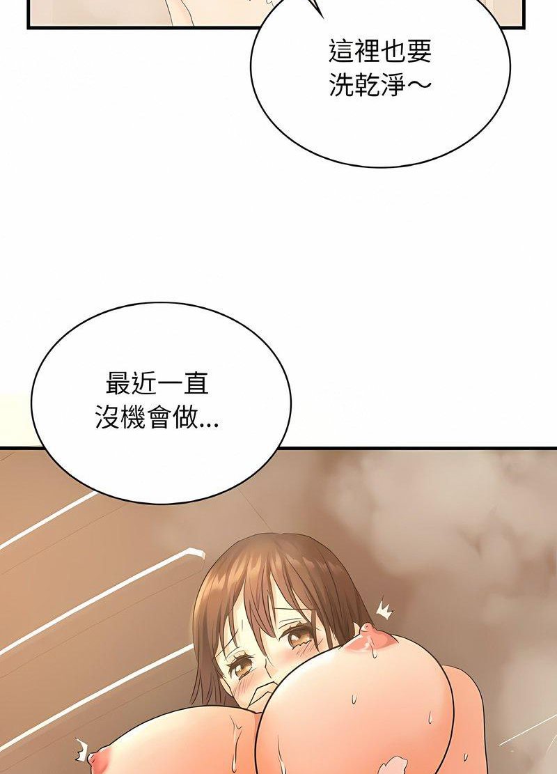 年輕代表/不該愛上你 在线观看 第5話 漫画图片95