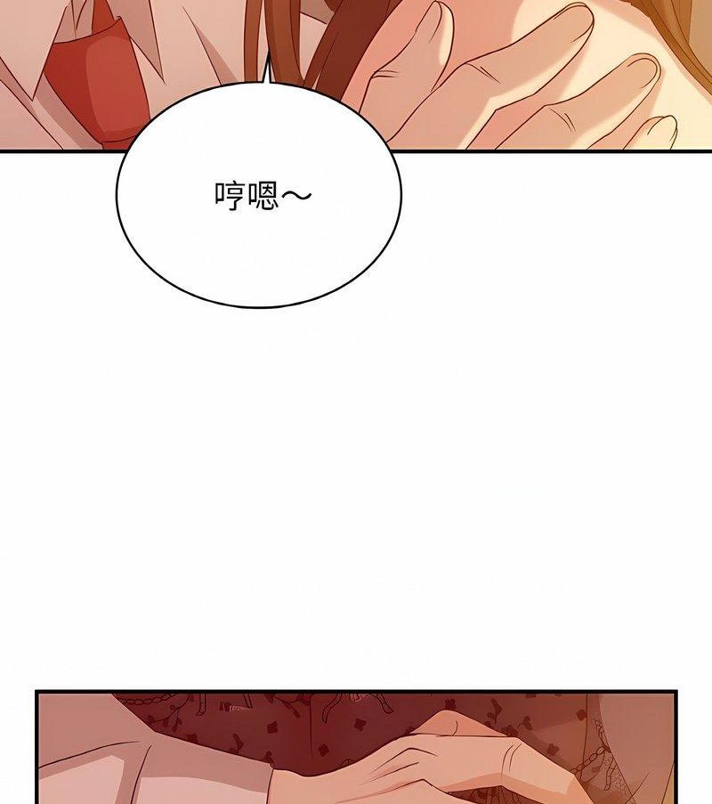 年輕代表/不該愛上你 在线观看 第5話 漫画图片121