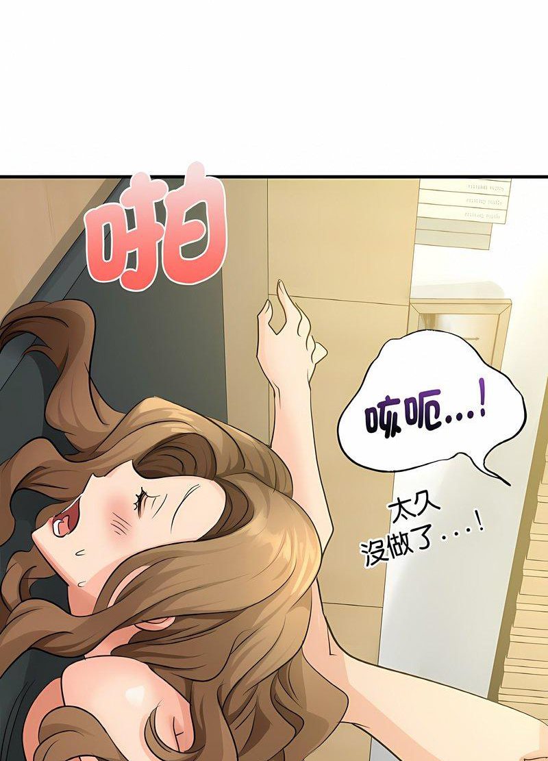 年輕代表/不該愛上你 在线观看 第5話 漫画图片67