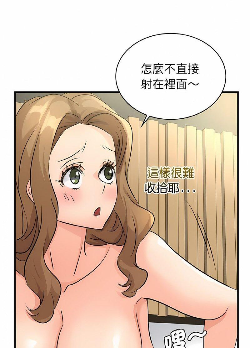 年輕代表/不該愛上你 在线观看 第5話 漫画图片84