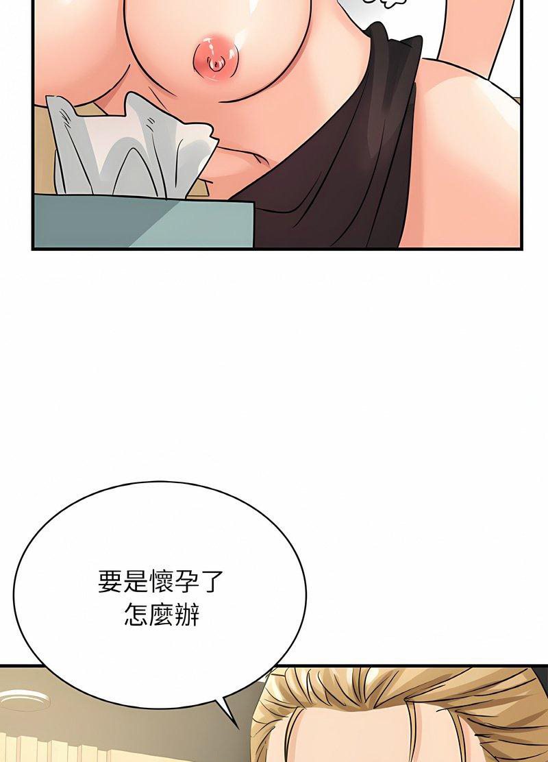 年輕代表/不該愛上你 在线观看 第5話 漫画图片85