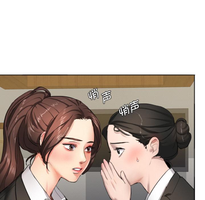 壞女人/瞭不起的她 在线观看 第1話 漫画图片58